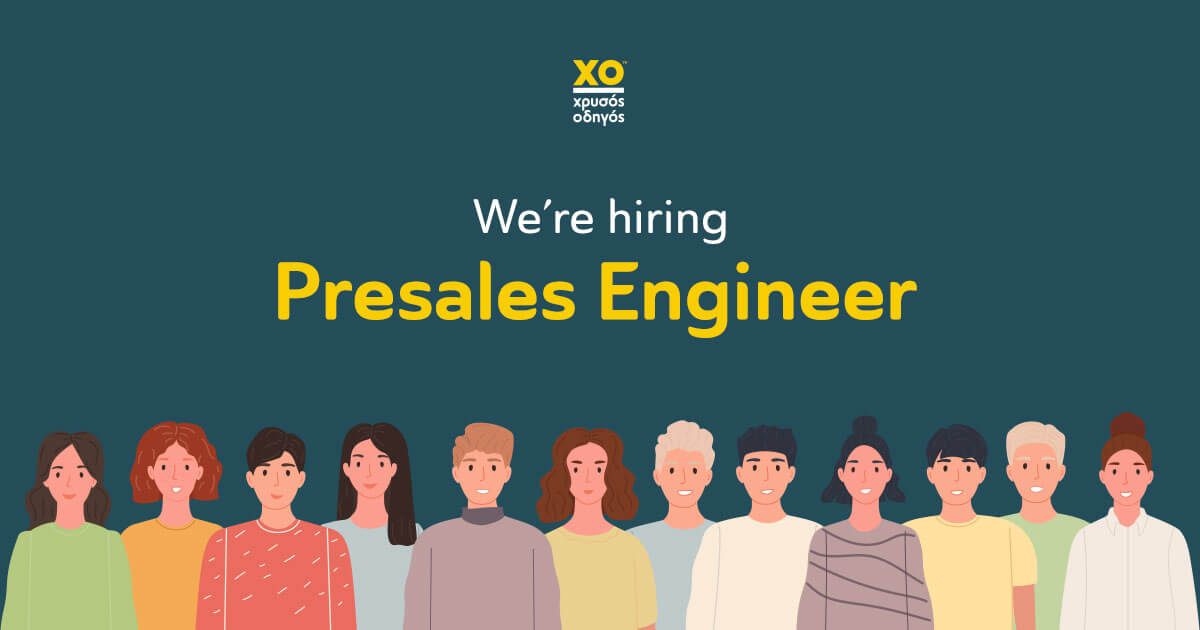 Presales Engineer Χρυσός Οδηγός Α.Ε.