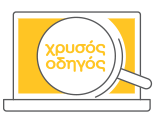 image-293050-arxiki_etaireia.png